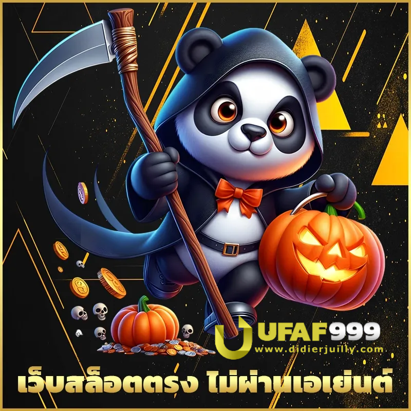 ufaf 999