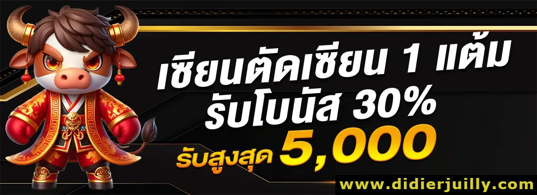 เว็บ ufaf999